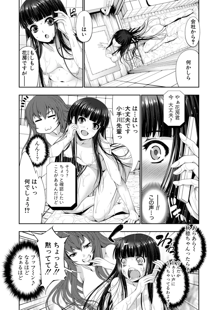 18ページ目