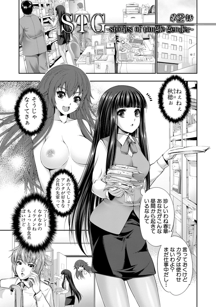 32ページ目