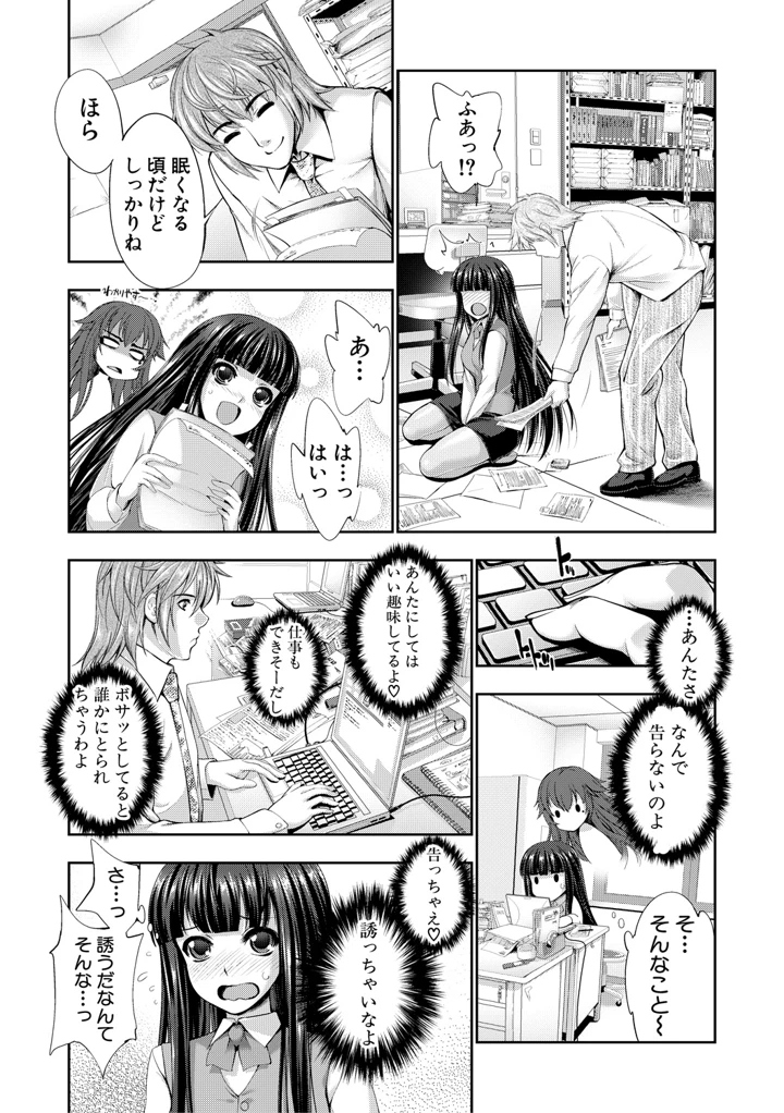 34ページ目