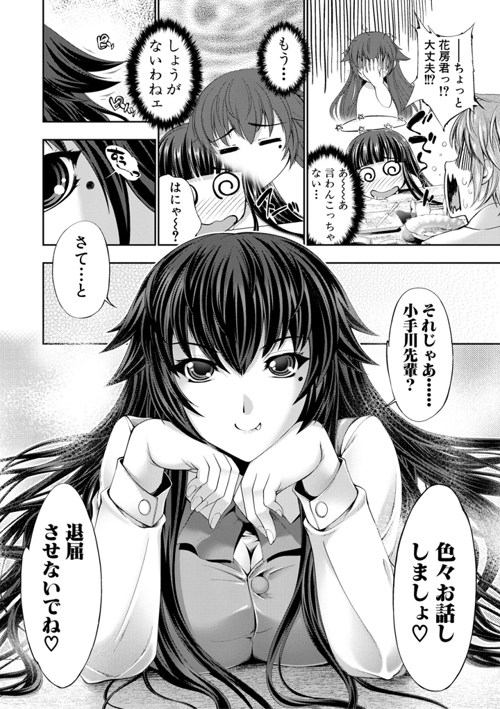 37ページ目