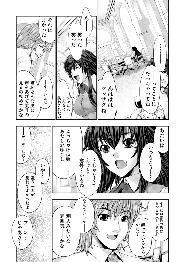 38ページ目