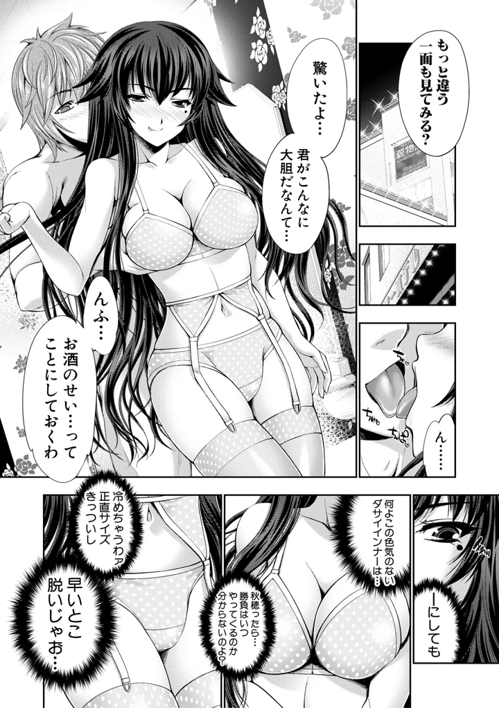 39ページ目