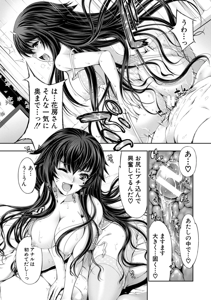 46ページ目