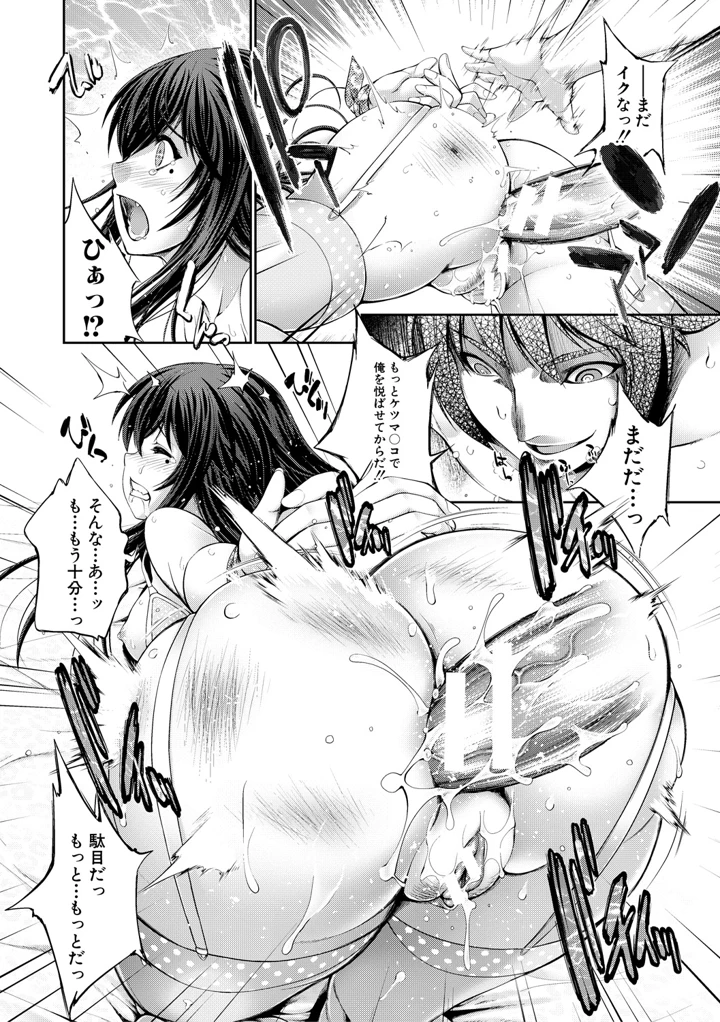 53ページ目