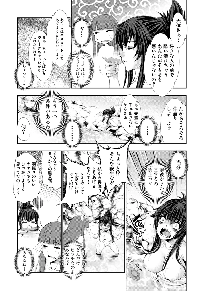 62ページ目