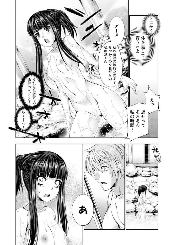 63ページ目