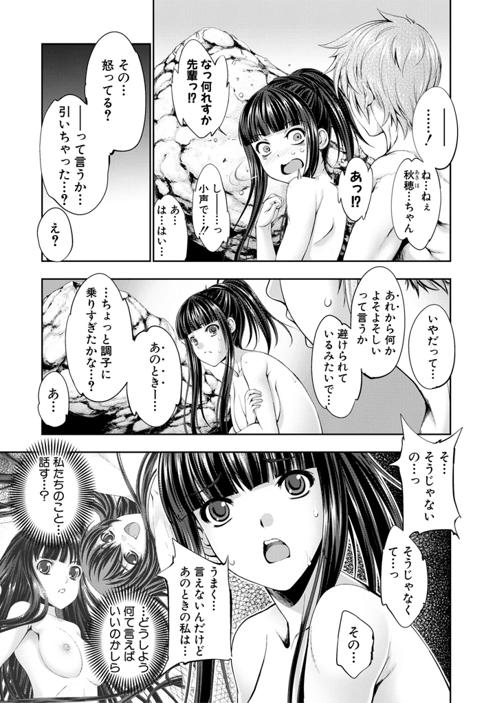 66ページ目