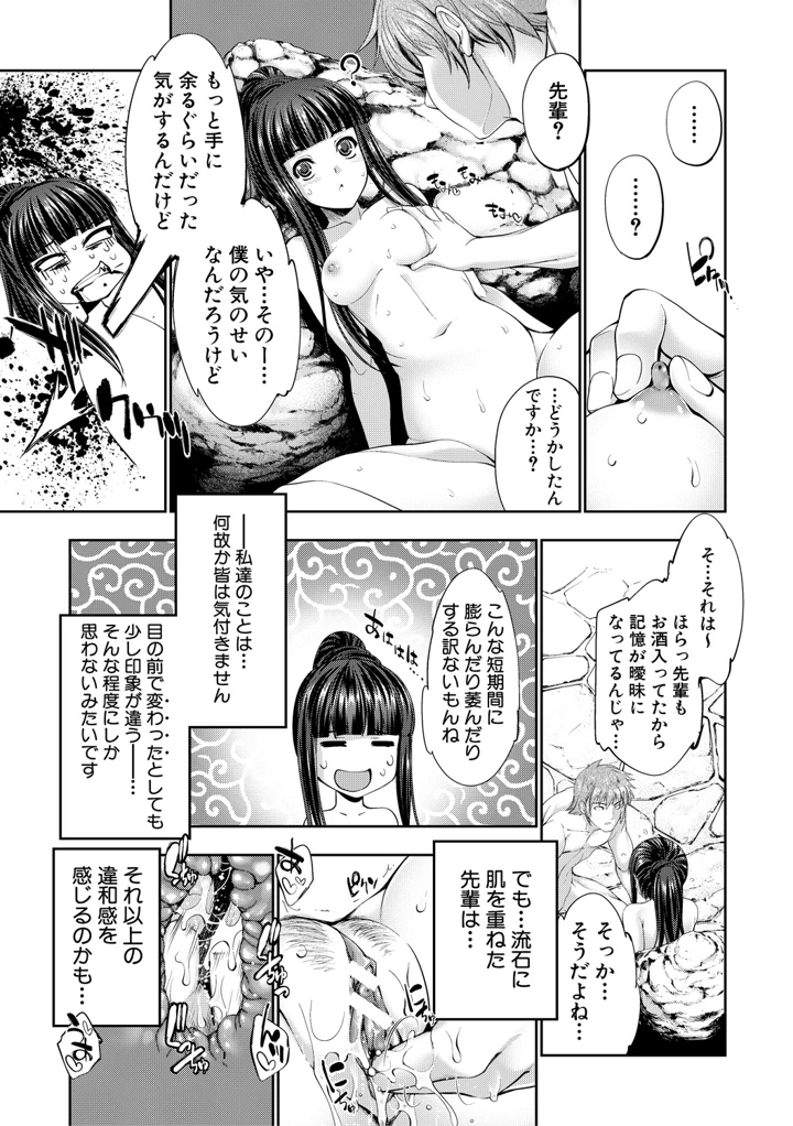70ページ目