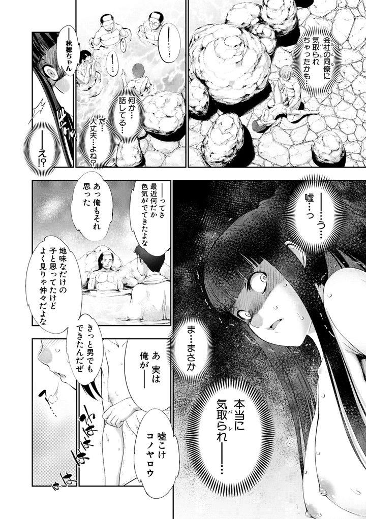 81ページ目