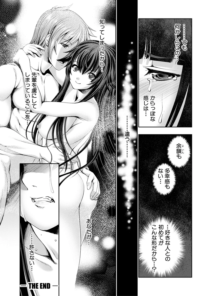 95ページ目