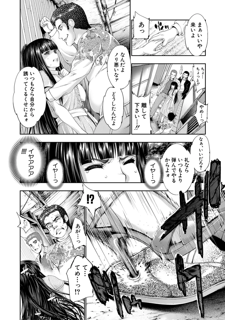 99ページ目