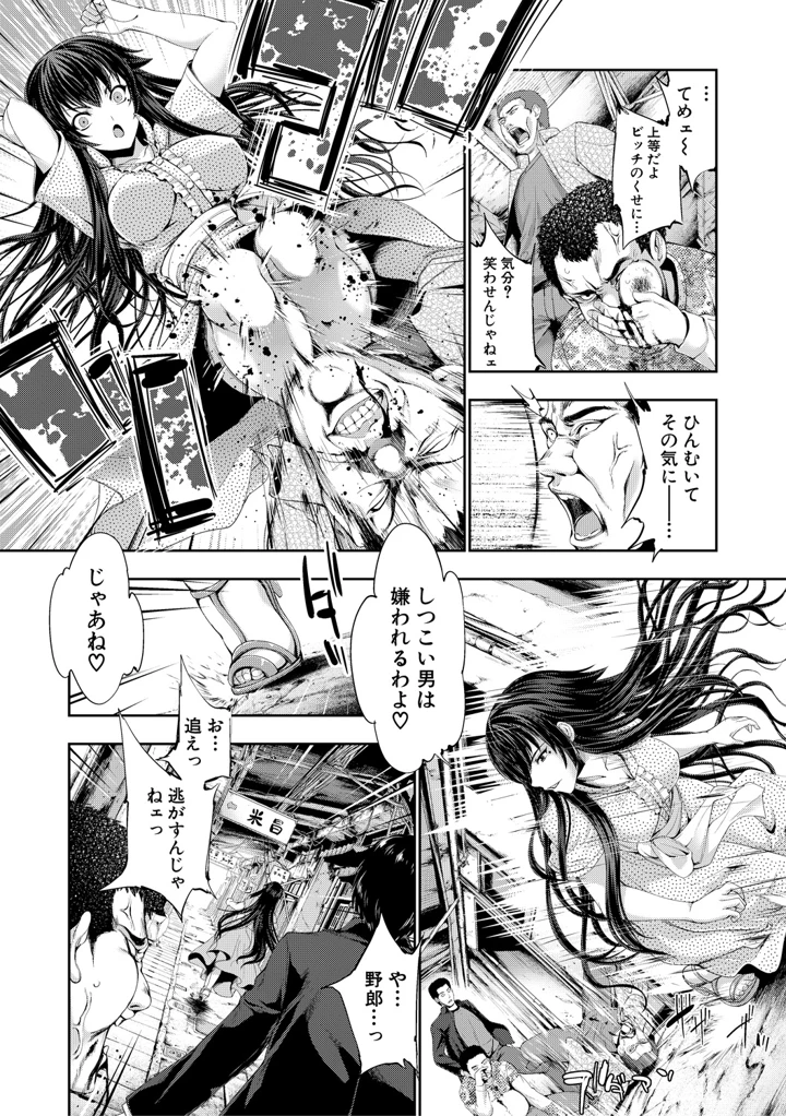 101ページ目
