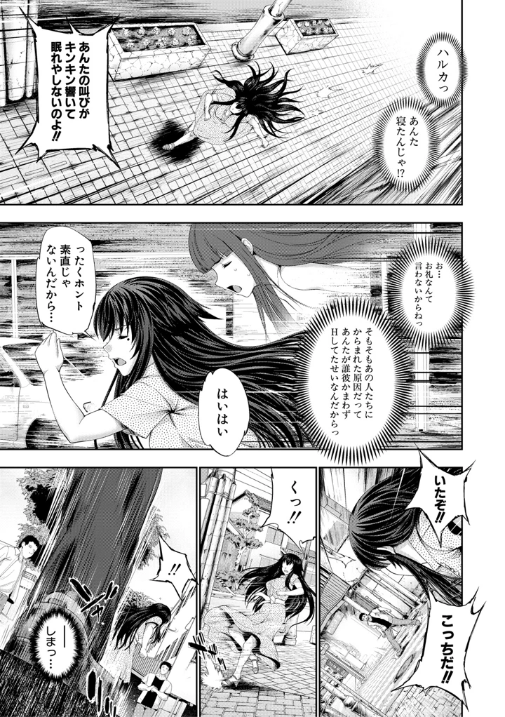 102ページ目