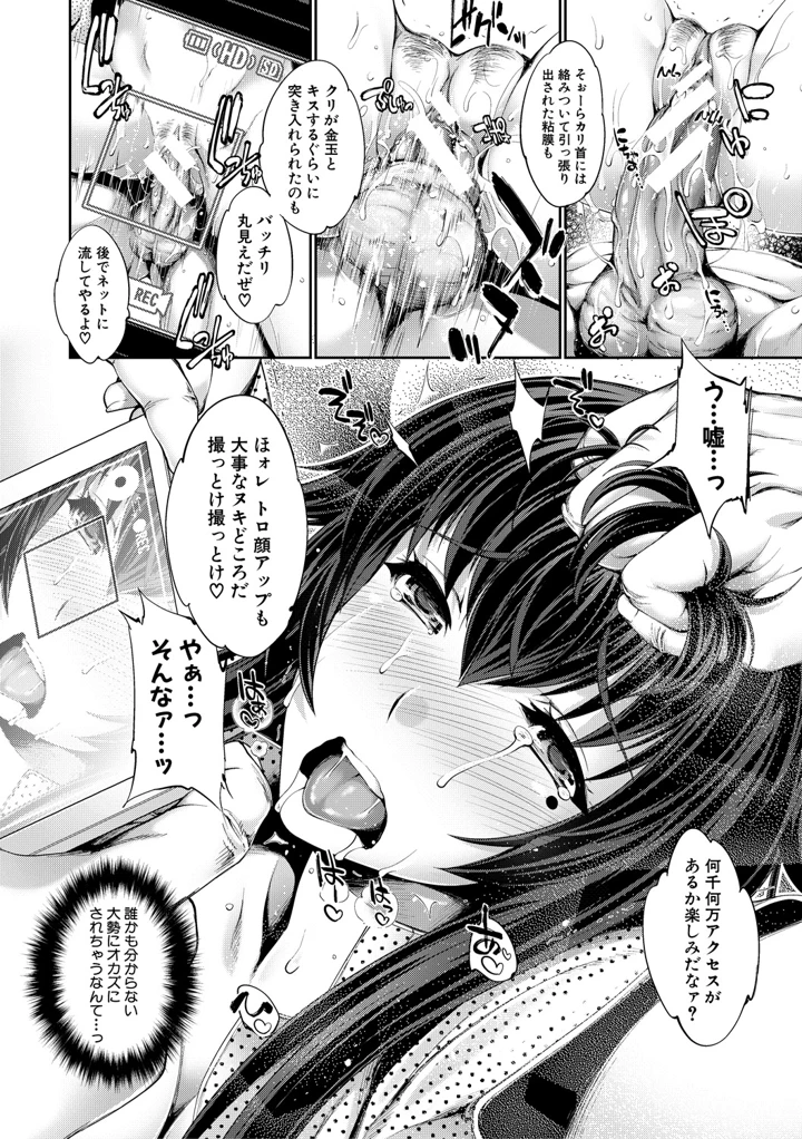 113ページ目