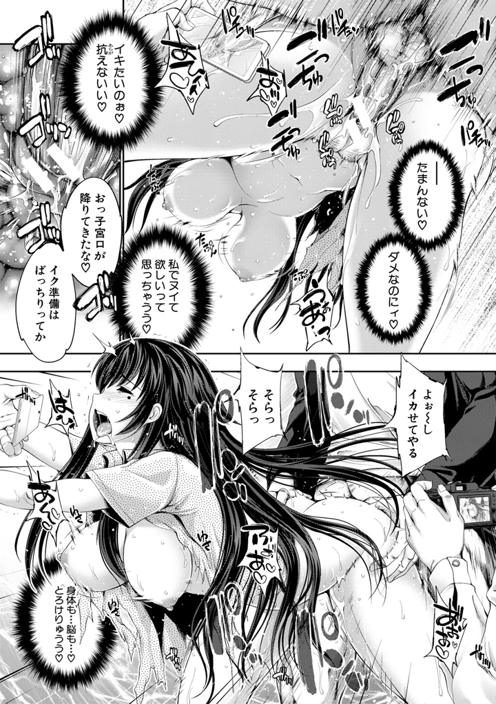 114ページ目