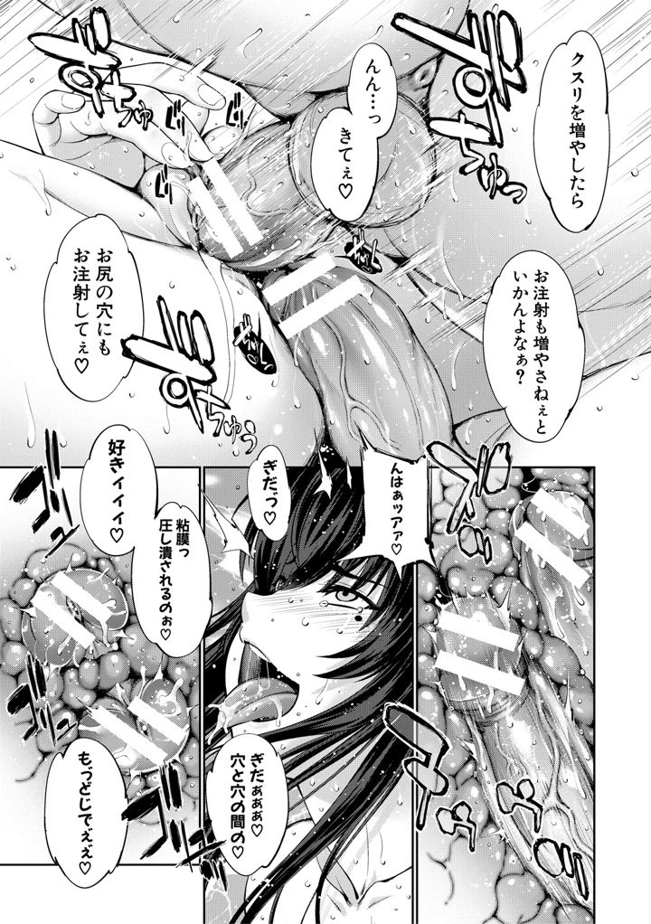 122ページ目