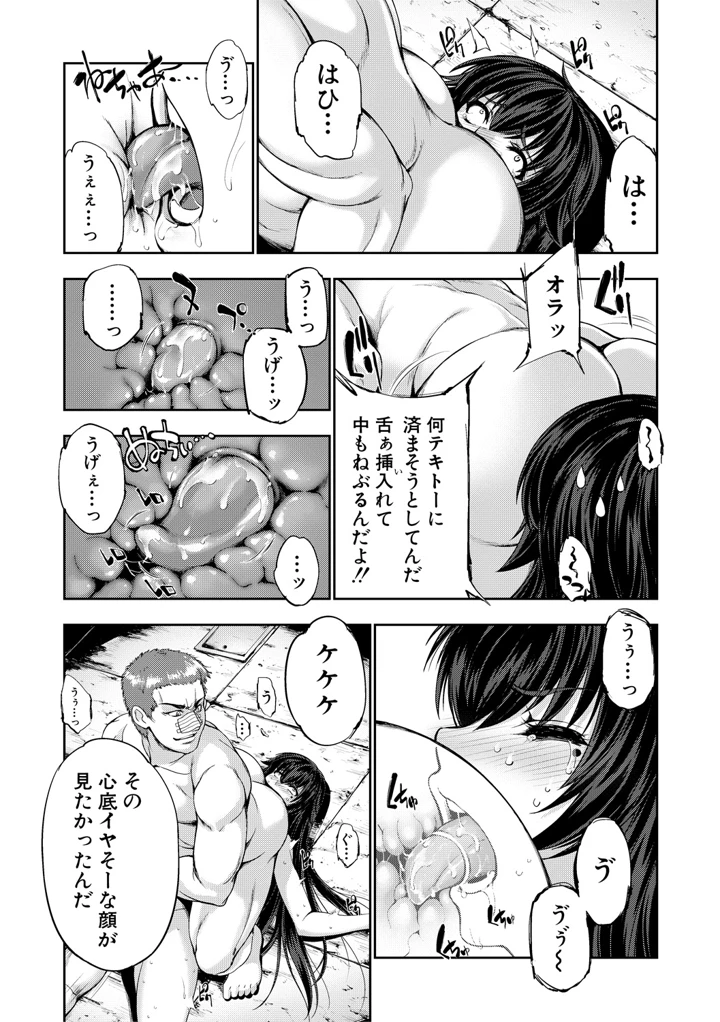 134ページ目