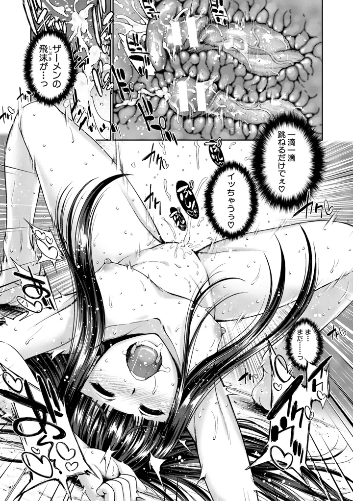 150ページ目