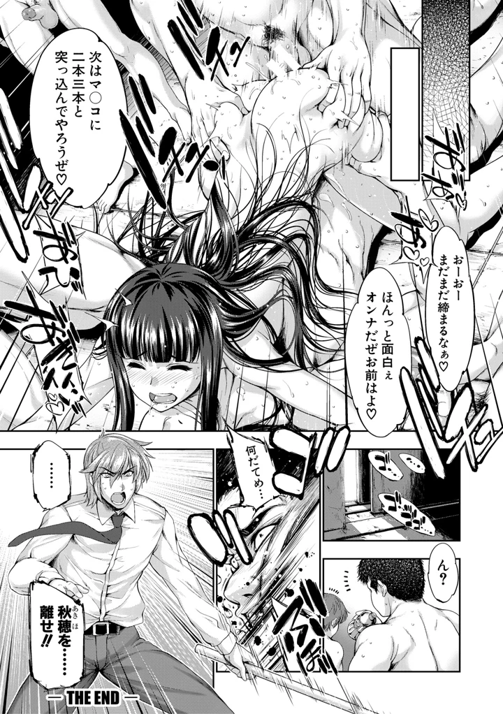 151ページ目