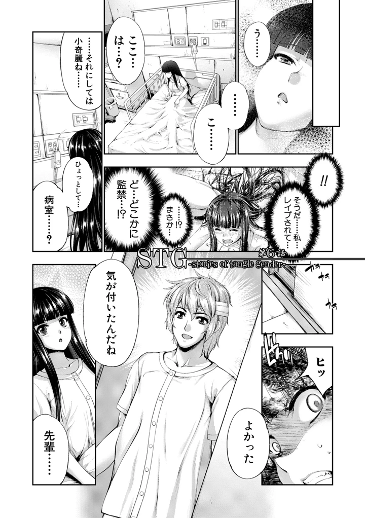 152ページ目