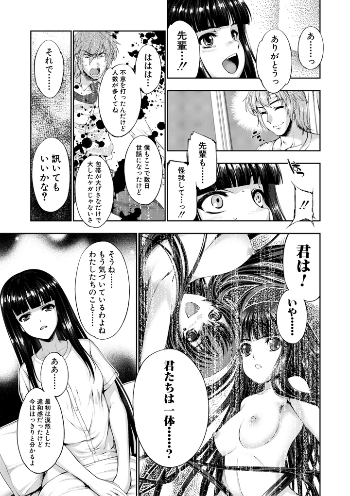 154ページ目