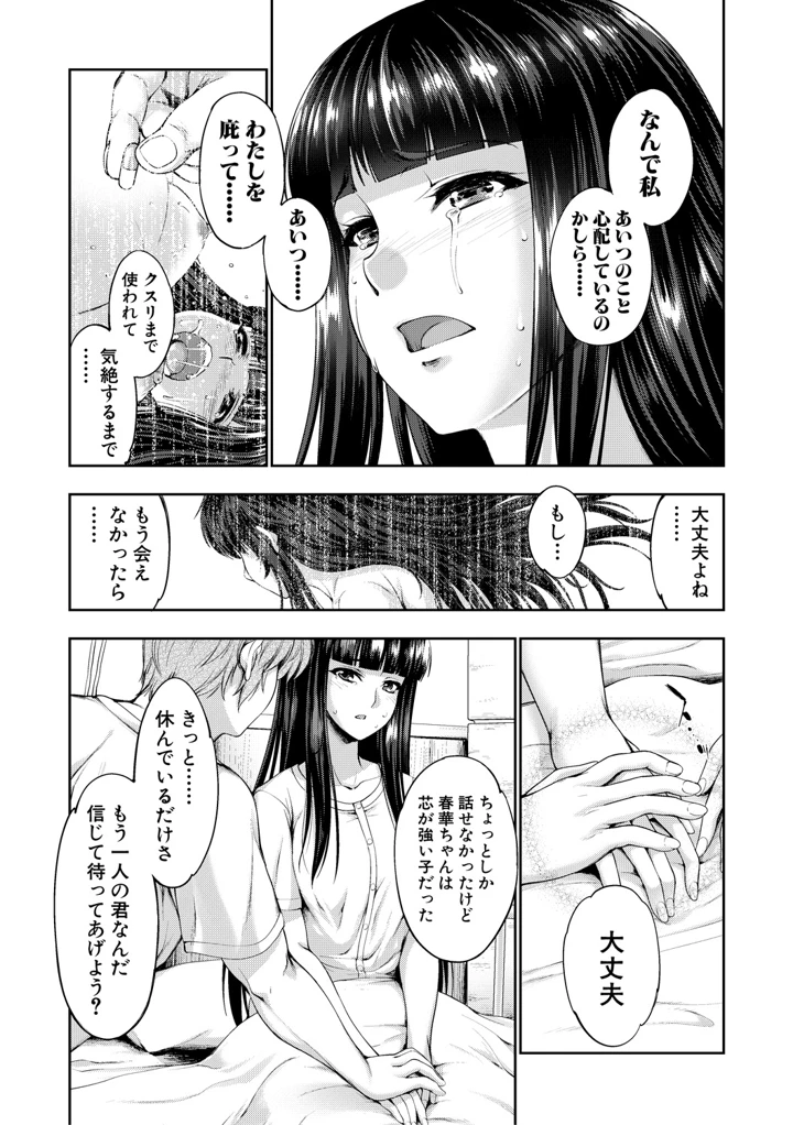 156ページ目