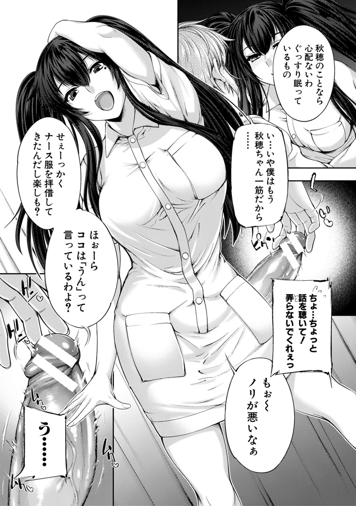 160ページ目