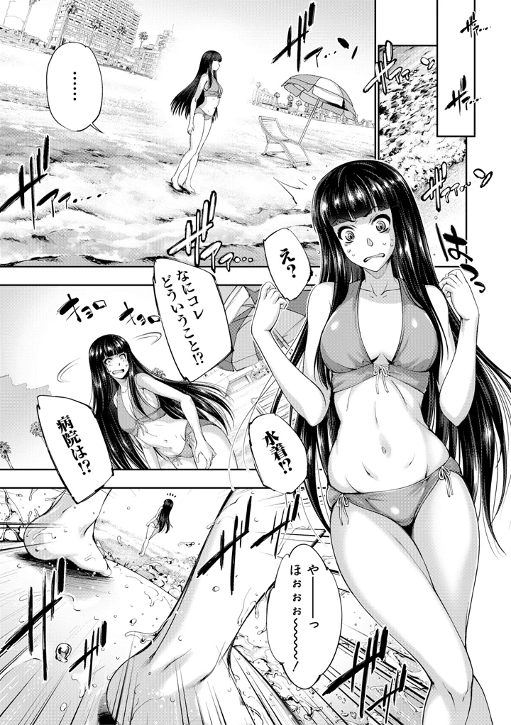 174ページ目