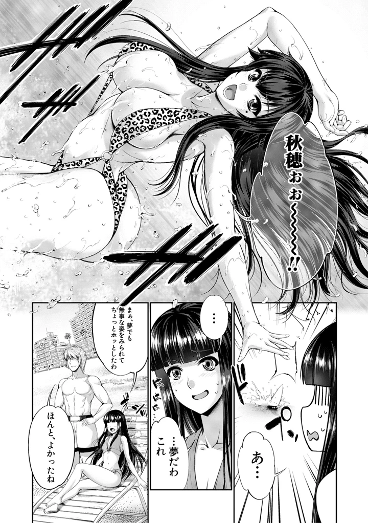 175ページ目