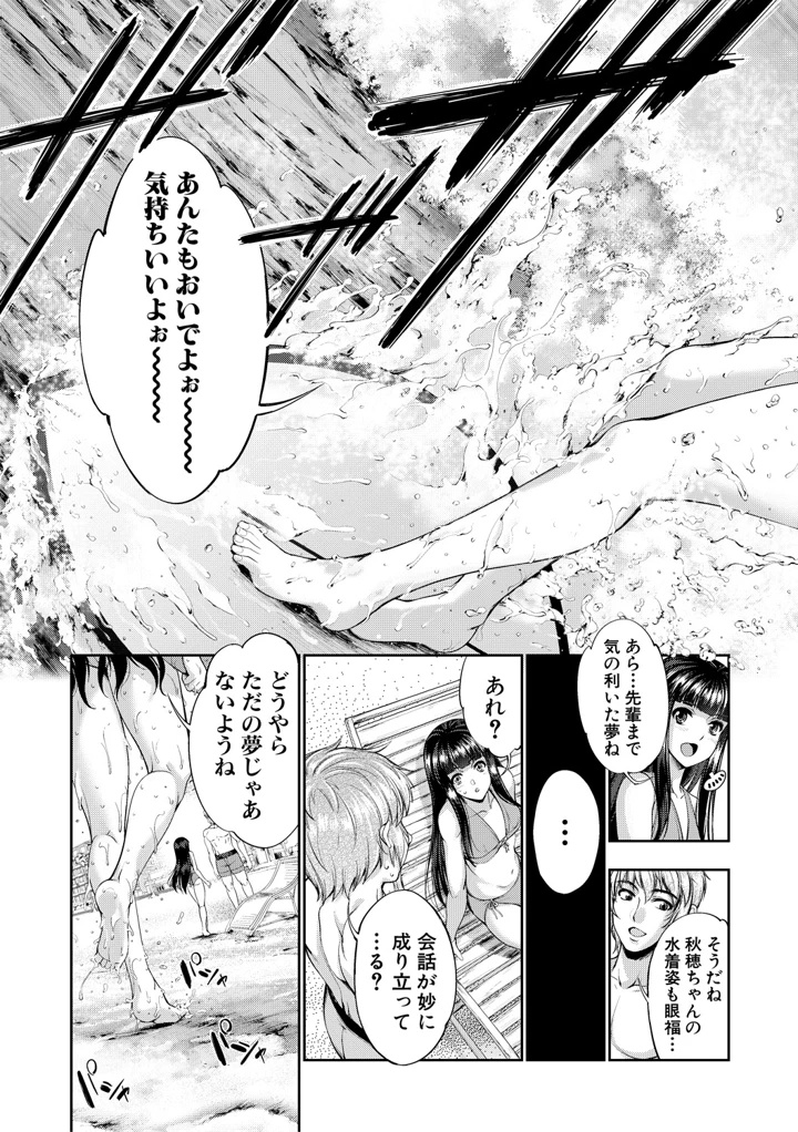 176ページ目