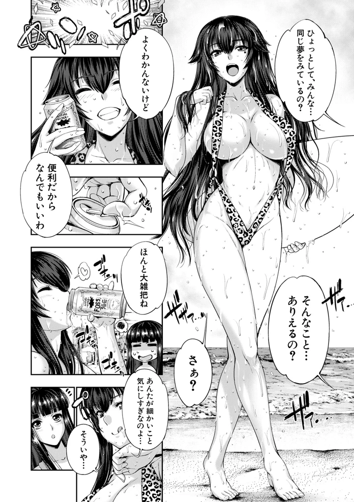 177ページ目