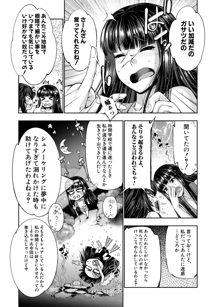 178ページ目