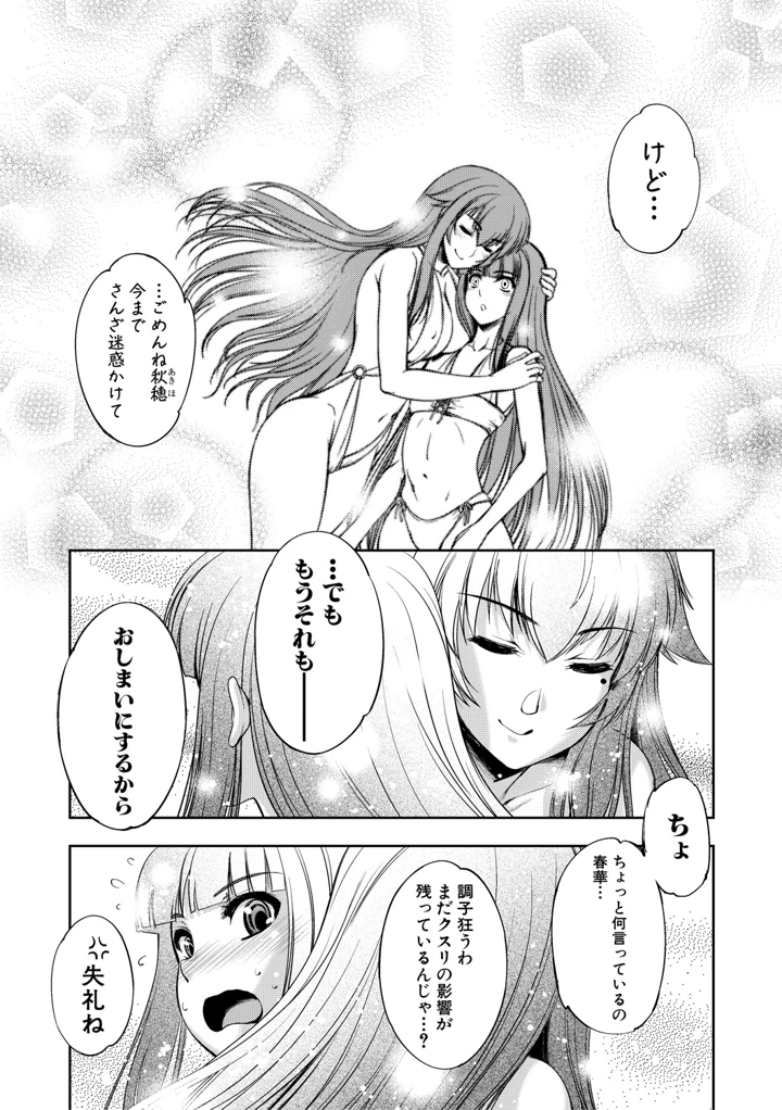 179ページ目