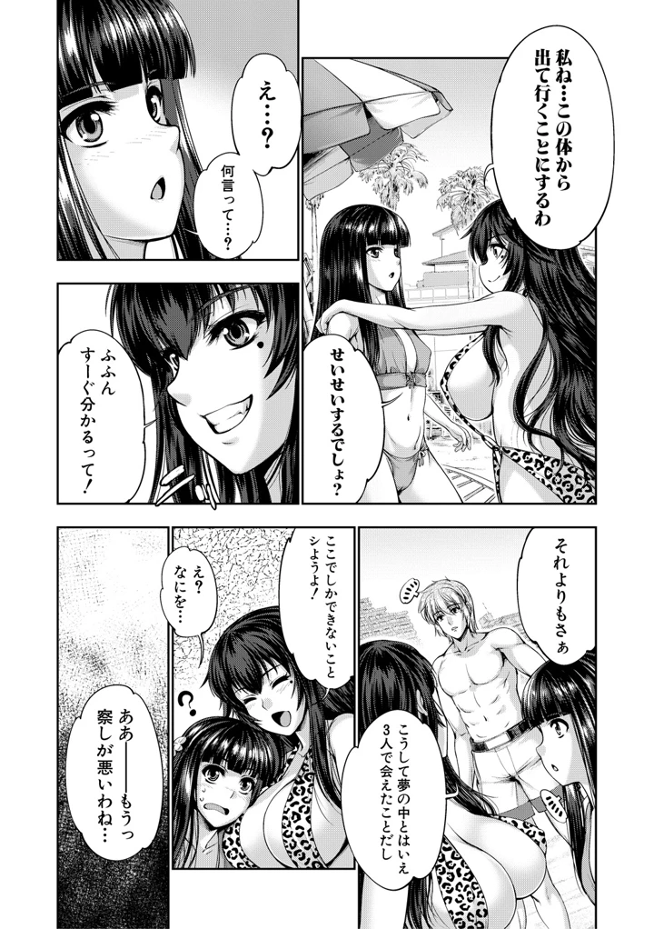180ページ目