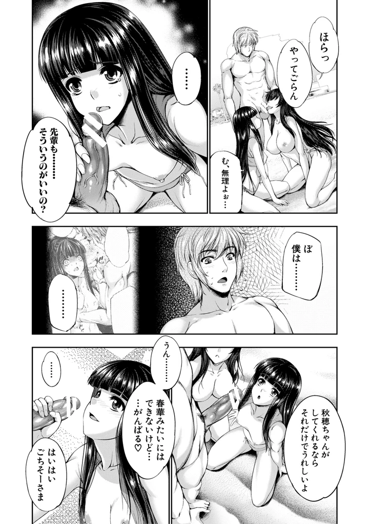188ページ目