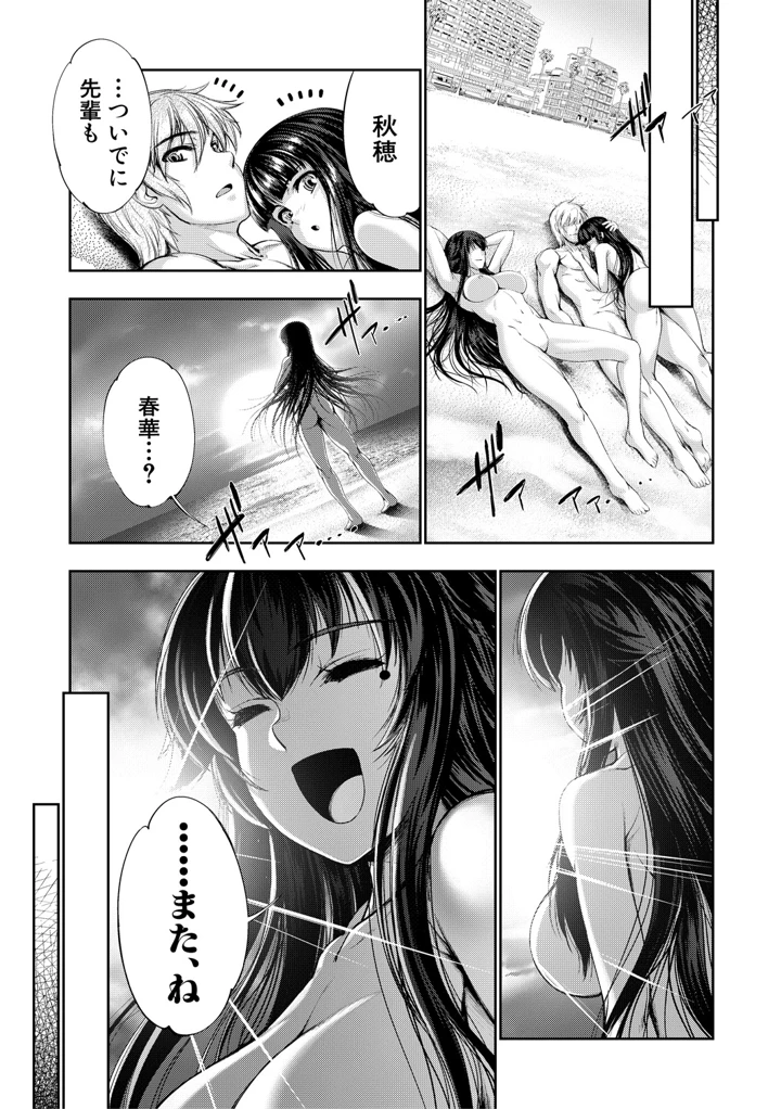 202ページ目
