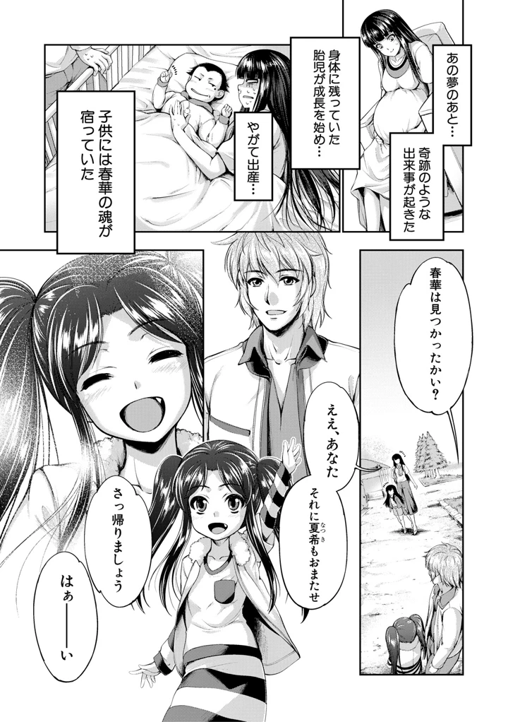 205ページ目
