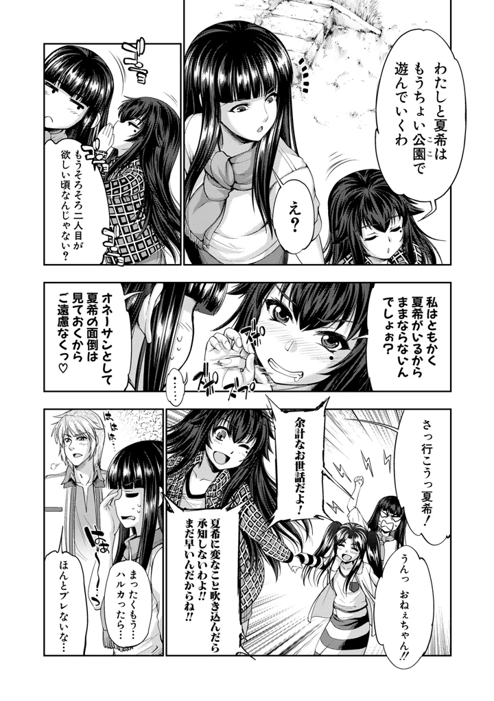 206ページ目