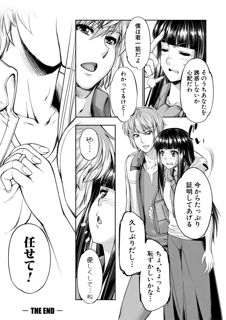 207ページ目