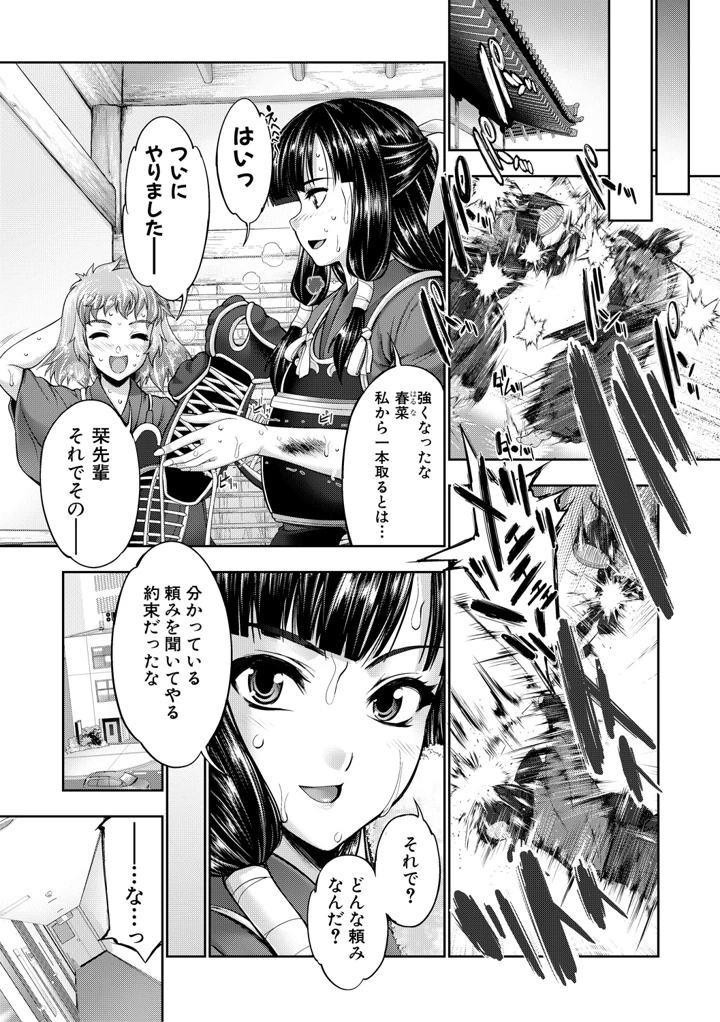 208ページ目