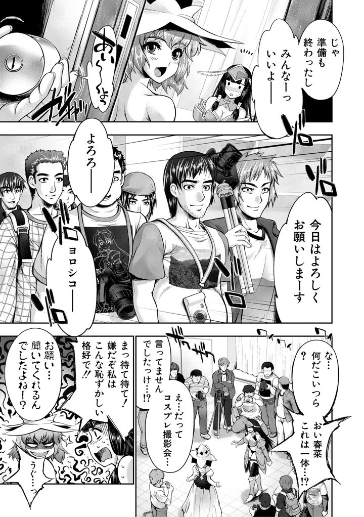 210ページ目