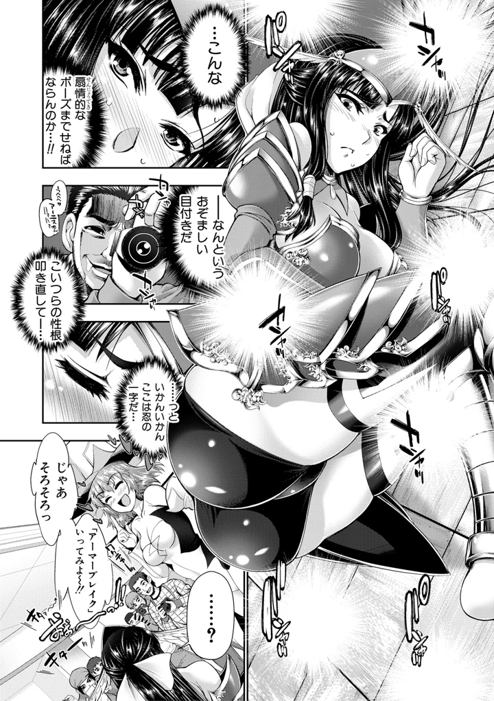 212ページ目