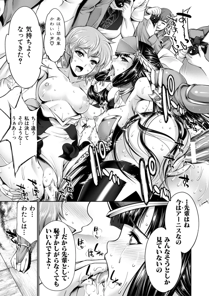 224ページ目