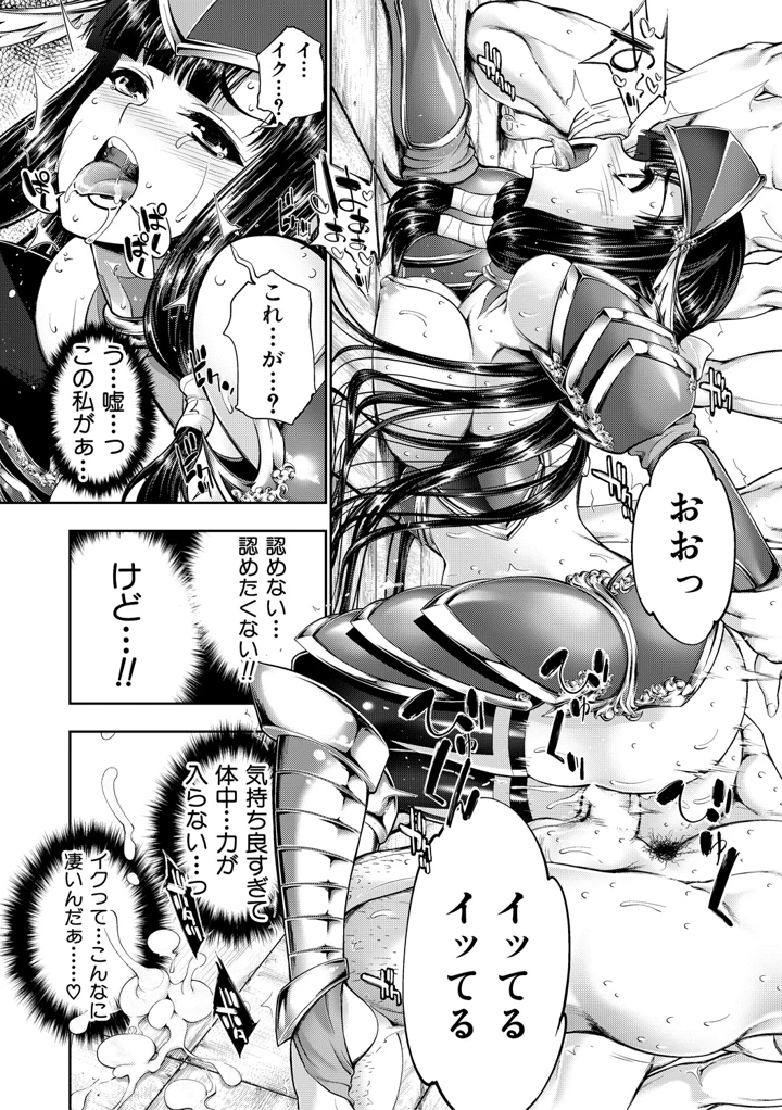 229ページ目