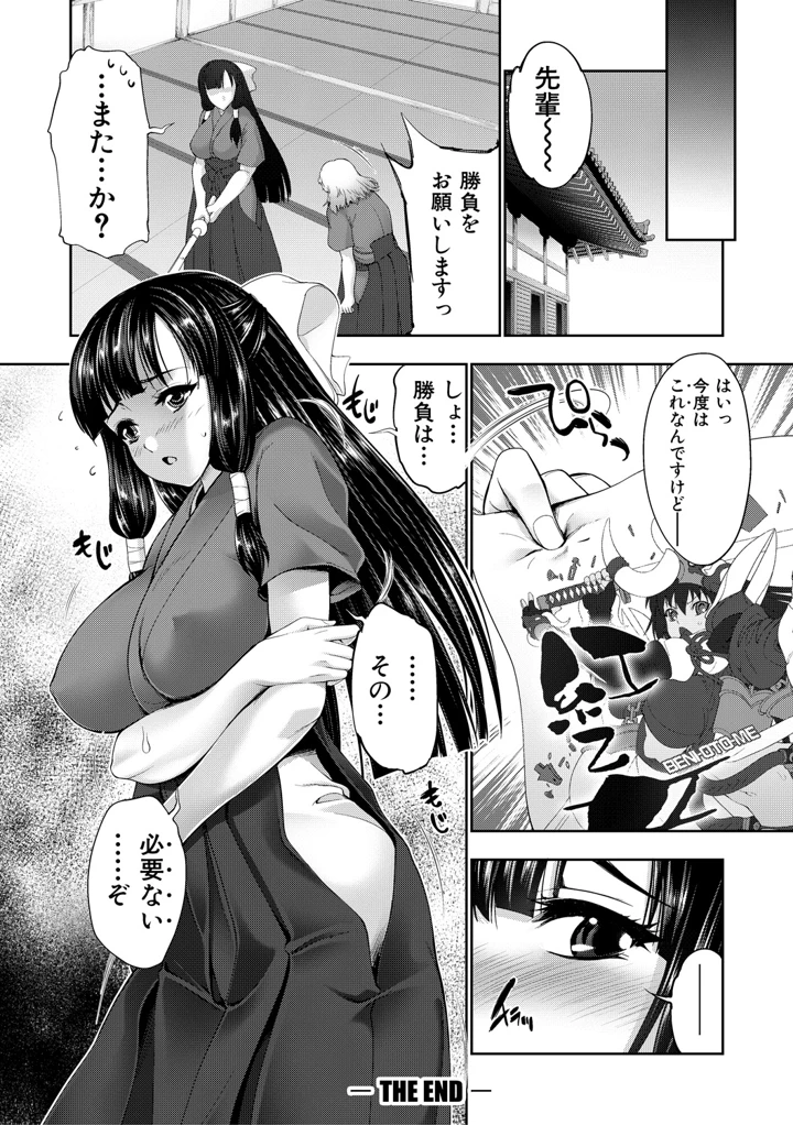 231ページ目