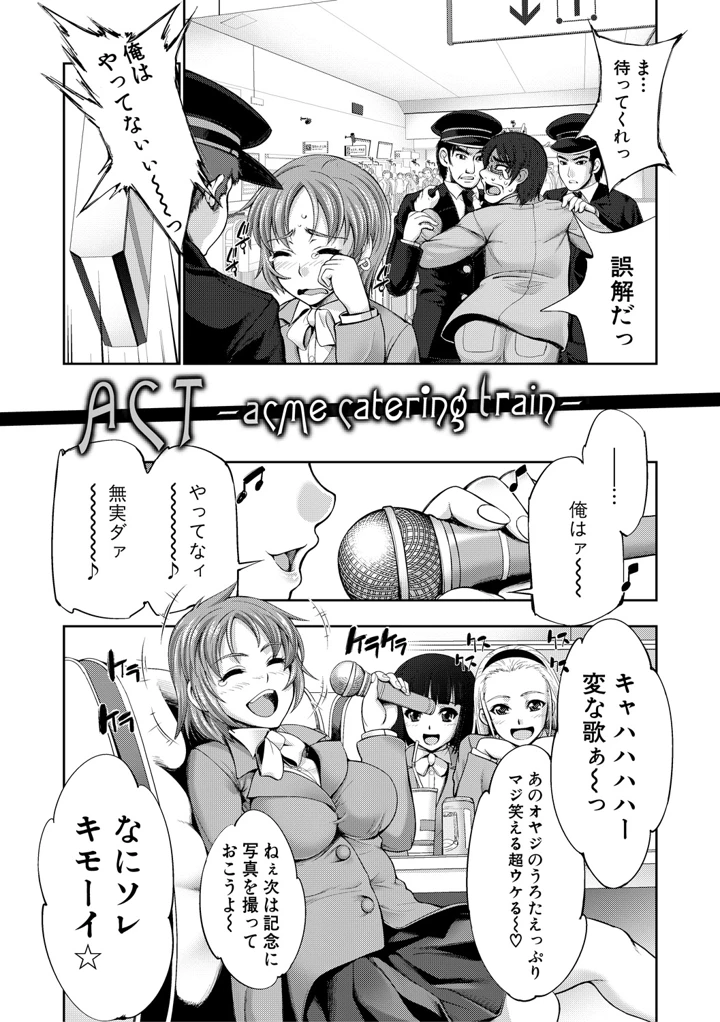 233ページ目