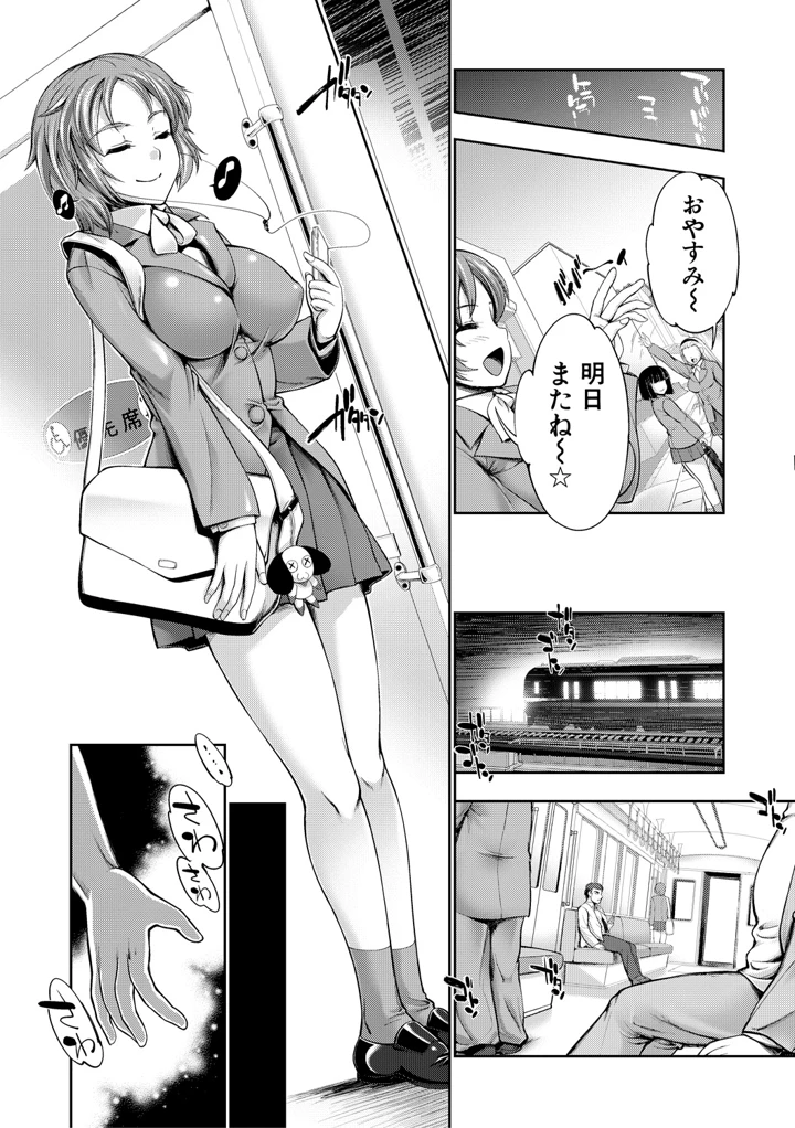 234ページ目