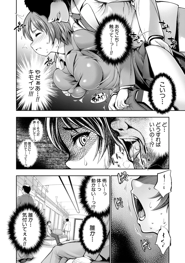 236ページ目