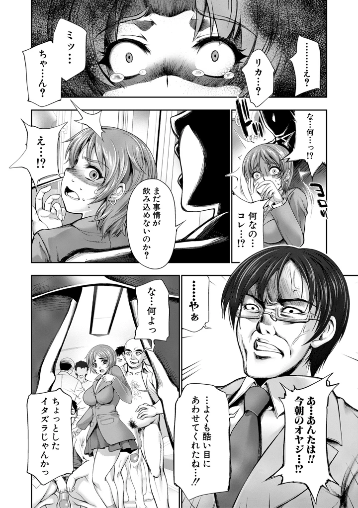 239ページ目