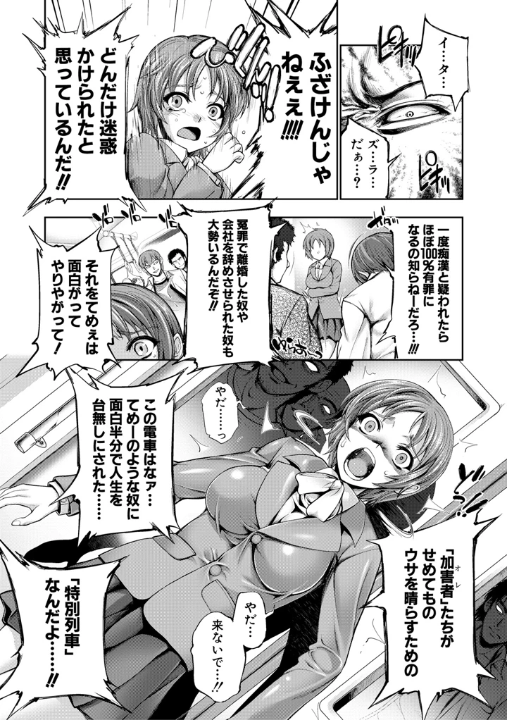 240ページ目